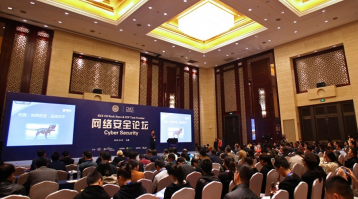 关于征集2017中国计算机大会（CNCC2017）技术论坛的通知